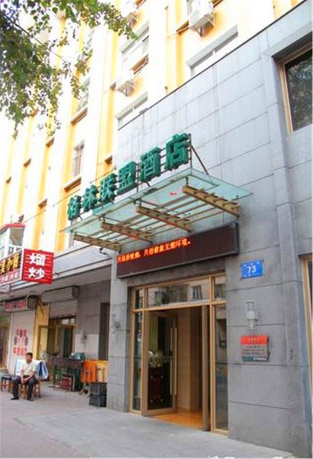Greentree Alliance Hayao Road Ice And Snow World Hotel Cáp Nhĩ Tân Ngoại thất bức ảnh